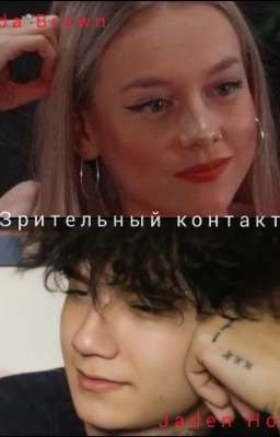 Зрительный контакт👀 __Jaden Hossler__