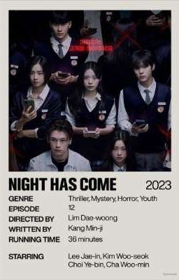 наступила ночь 