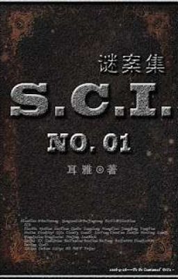 S.C.I. Серия загадочных дел (Том 1)