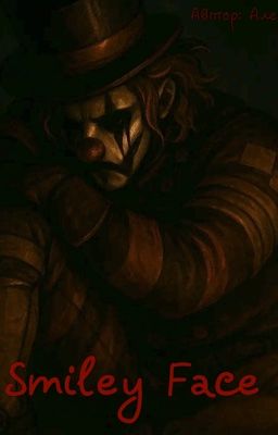 Появление в поместье