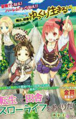 После перерождения я хочу жить спокойной жизнью в деревне  