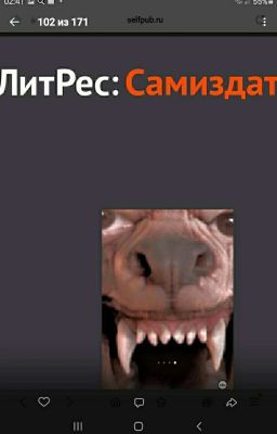 "СЕРЕБРЯНЫЙ УЖАС. Silver horror".