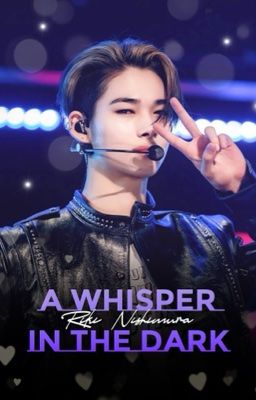 ШЁПОТ В ТЕМНОТЕ 