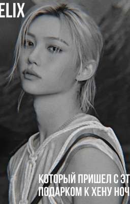 тайный Санта 