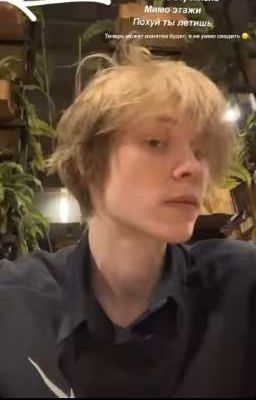 -Всё хорошо..  {закончен}