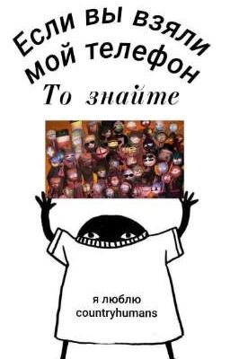 реакция стран на т/и 