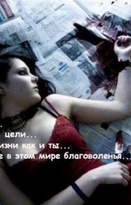 Больше нет выбора🔪🖤