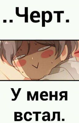 Улыбнись |Манги, комиксы.|