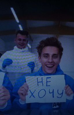 Это Больше Чем Дружба