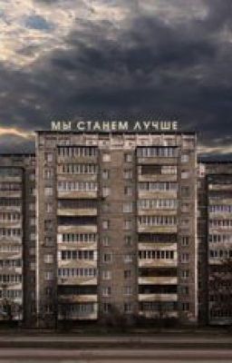 Единый государственный выход