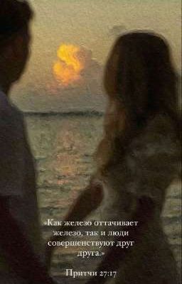 Останусь одна