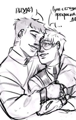 мы убежим,нас не догонят...