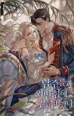 Я застряла с главными героями на Необитаемом острове  