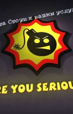 Саманта Стоун к вашим услугам! 