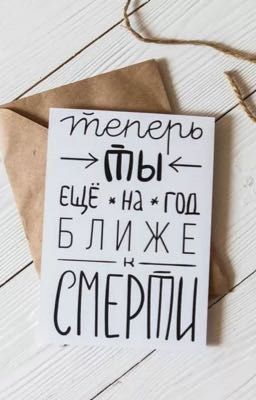 Что такое жизнь？