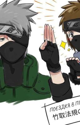 Поездка в прошлое