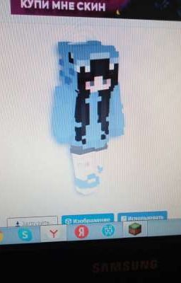 любовь с первого взгляда 