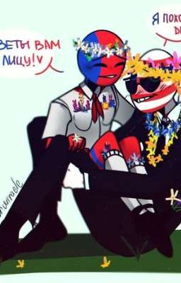 Незаконная любовь 