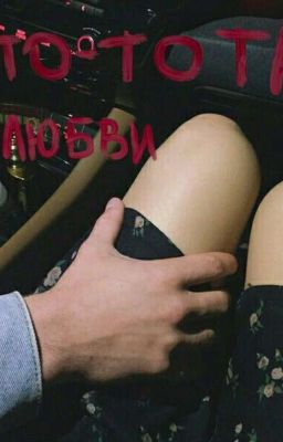 Завтра будет хуже