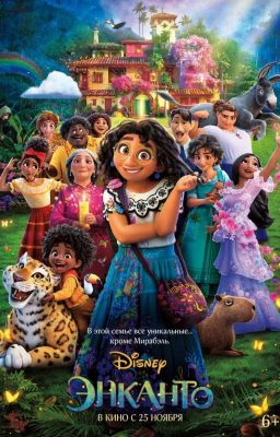 Любимый Кузен или Кофе по ночам 