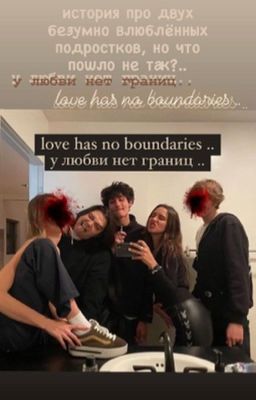 love has no boundaries .. 🪓