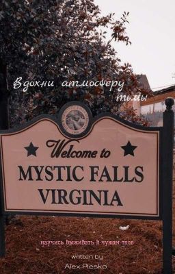 Вдохни атмосферу тьмы