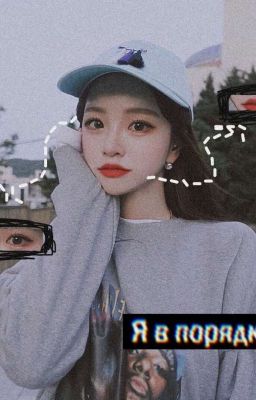 °Я слабачка° | •Я бесполезна•