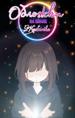 Обложки на заказ!