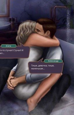 Небеса встречают смертных (Секрет небес и Я охочусь на тебя) 