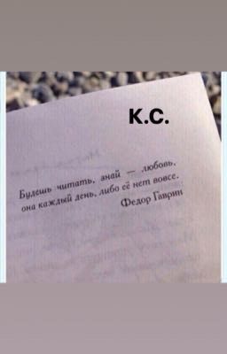 Я всё ещё люблю.