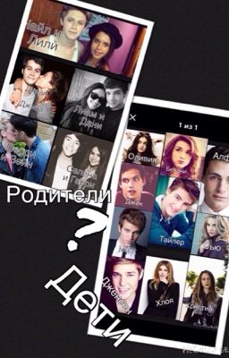 Это-жизнь(2 One direction)