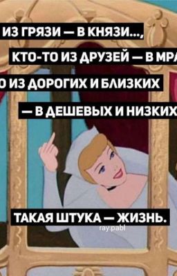 РАСТОВАНИЕ С ДОРОГИМИ ЛЮДЬМИ