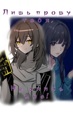 Система: Найди-свой-путь