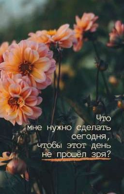 Я помогу тебе.... 