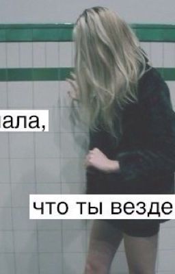 Влюбилась в вампира ?      (РЕДАКТИРОВАНИЕ)(Заморожено)