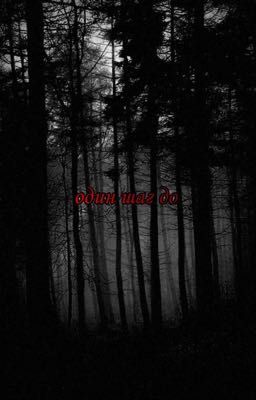 Один шаг до....