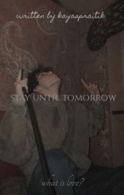 остаться до завтра | Данон 