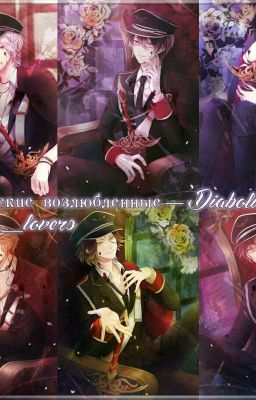 Цветущая роза...