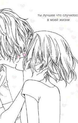 Подруга Сестры