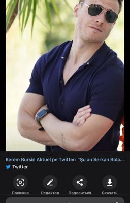 Серкан Болат