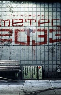 МЕТРО 2033
