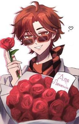 Нежный зверь