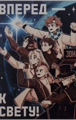 Чаты измерений