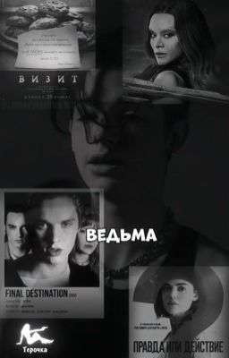 𝑽𝑬𝑫𝑴𝑨.