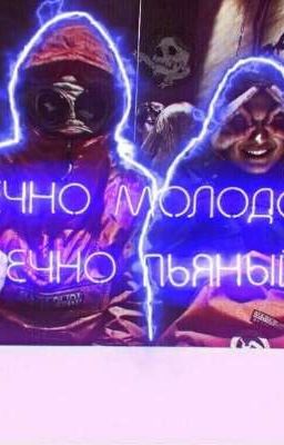 Жизнь и фантастика