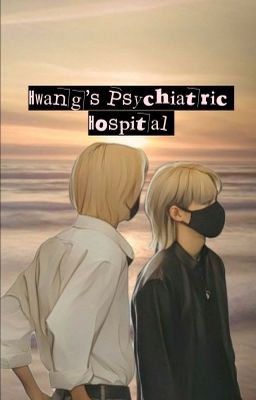 психбольница Хвана