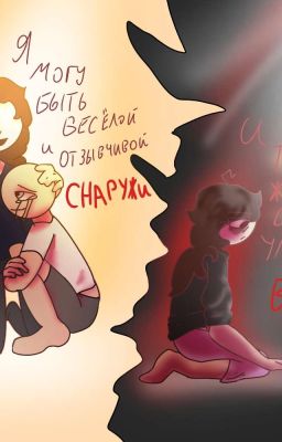 Жизнь Автора Историй) 🪻🌿