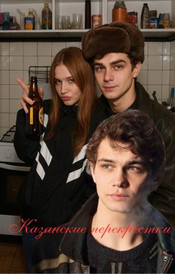 Казанские перекрестки | ТУРБО