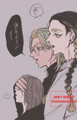 младшая Хайтани  {Завершон}