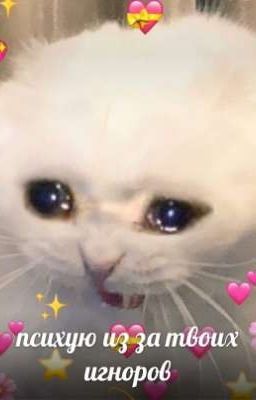 То, о чем не нужно думать